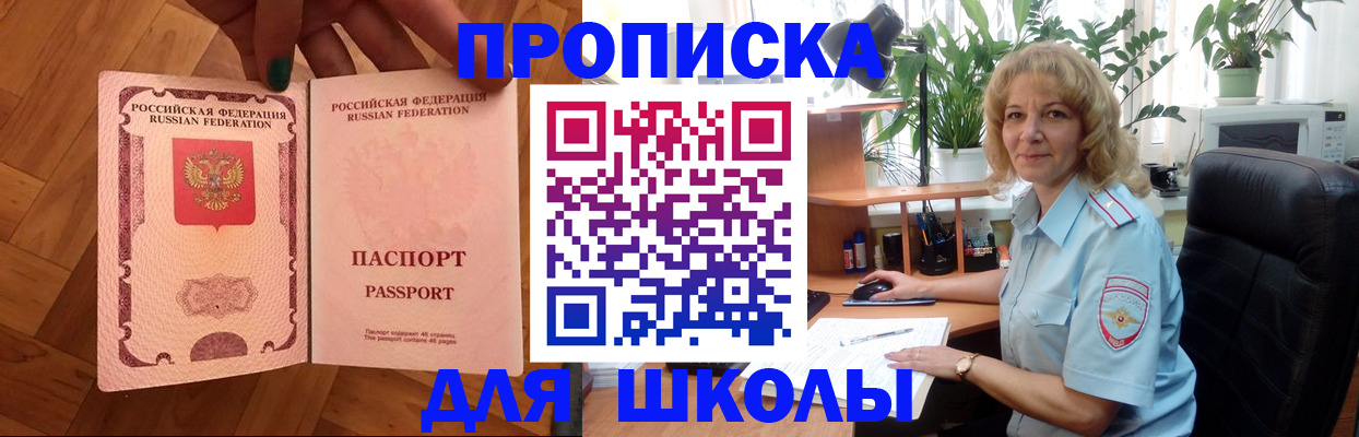 форма 3 в Королёве