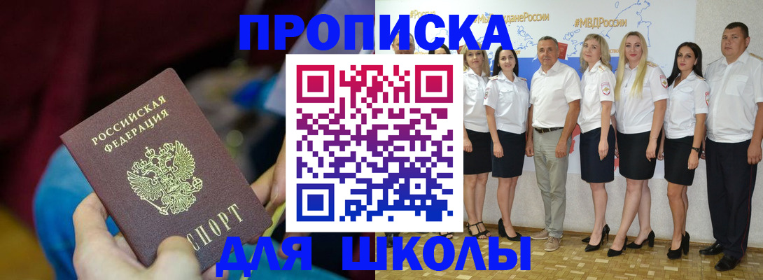 найти адрес прописки в Королёве